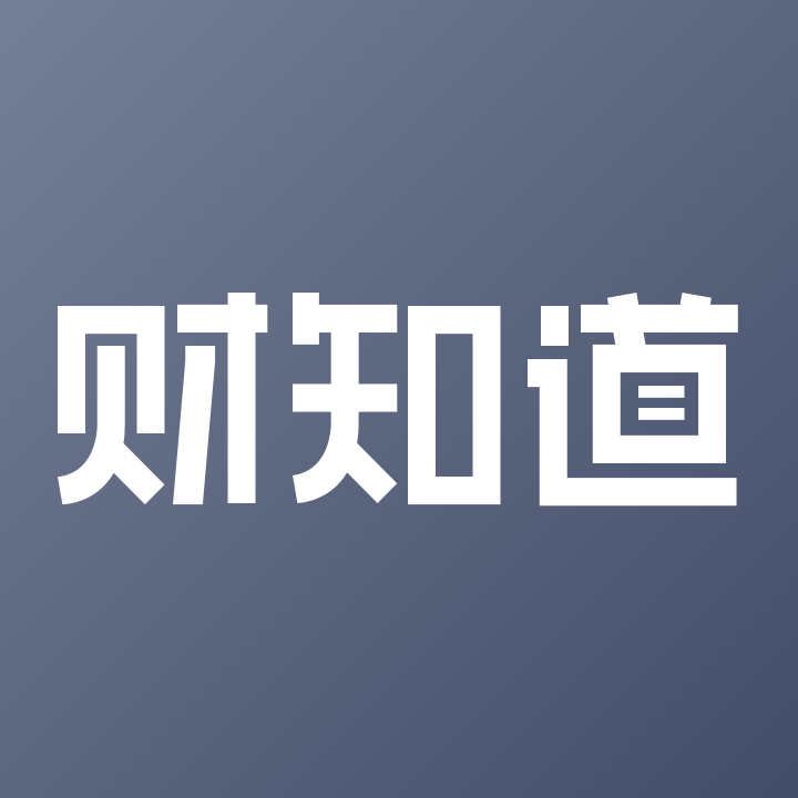 财知道app下载-财知道v1.1.7 安卓版
