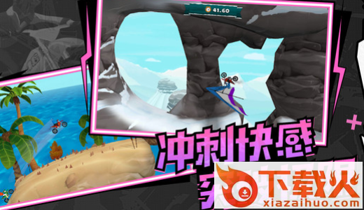 极速飞车联盟截图1