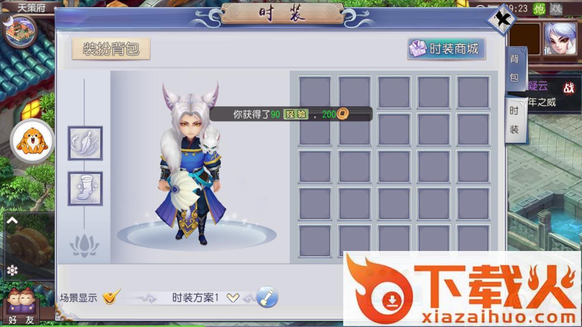 炼狱西游截图2