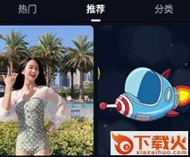 酷来电秀截图3