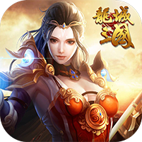 龙城三国手游下载-龙城三国v1.56.0.0.48 安卓版