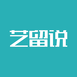 艺留说ios-艺留说iphone版(暂未上线)v1.0 苹果手机版