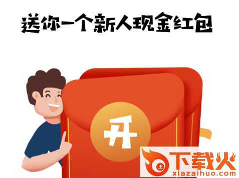 哗哗赚截图3