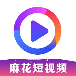 麻花短视频app下载-麻花短视频appv2.3.4 安卓版