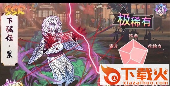 讨鬼传说 v1.0.3 安卓版截图1