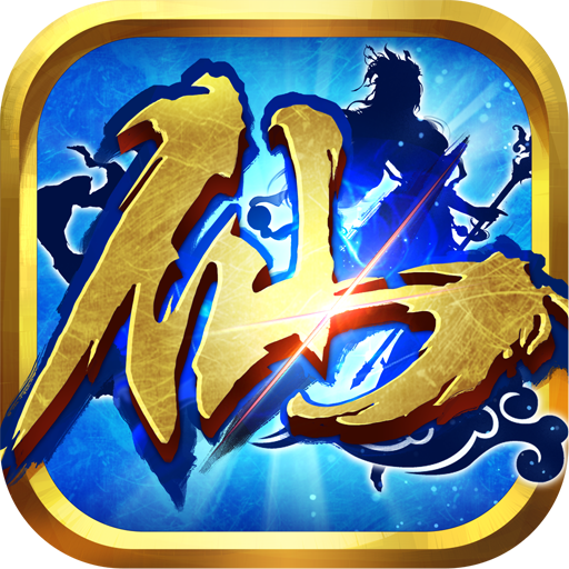 仙侠志手游 v7.3 安卓版 仙侠志手游 v7.3 安卓版