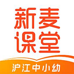 新麦课堂客户端下载-新麦课堂电脑版下载v1.3.0.8 官方pc版
