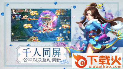 斗罗青云剑仙截图2