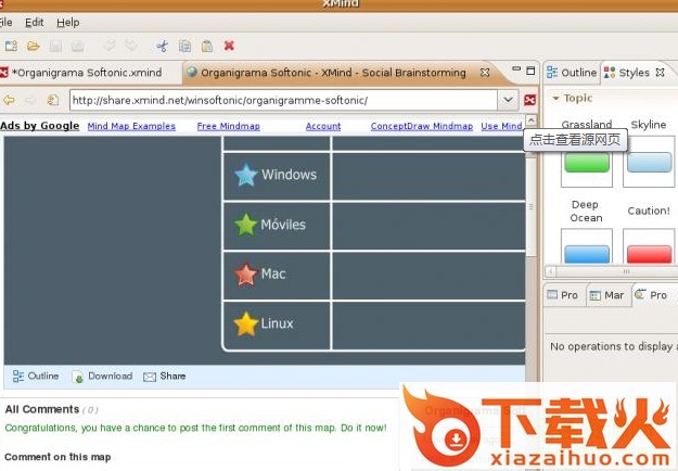xmind7.5专业版注册机 永久免费版 截图1