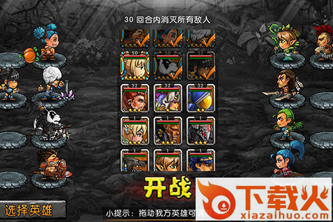 口袋创世纪截图3