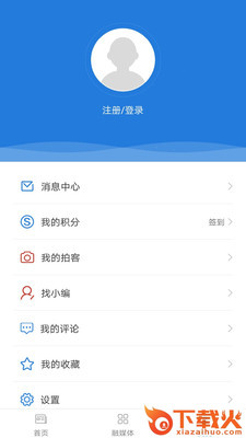 魅力和林截图2