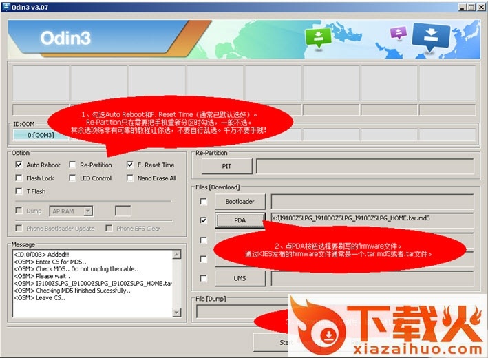 三星odin3刷机工具 v3.0.7 电脑汉化版 截图1