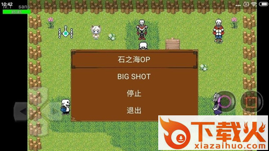 狂妄传说周年庆截图3