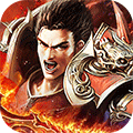 屠龙霸主免首充版 v1.0 安卓版 屠龙霸主免首充版 v1.0 安卓版
