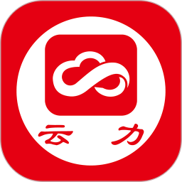 云力建材通app下载-云力建材通v3.1 安卓版