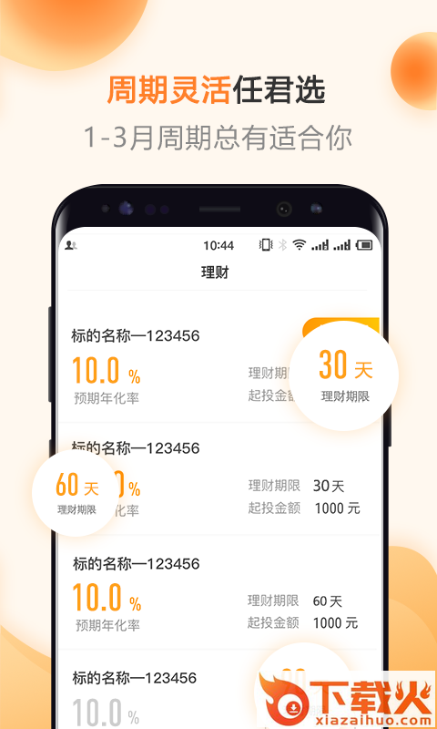 51私房乾截图1