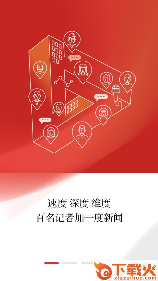 康养洪雅app截图1