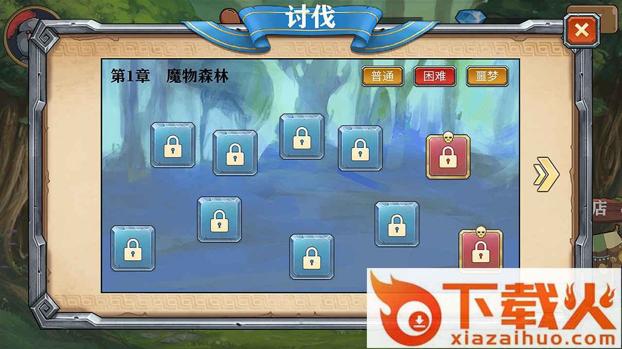 良方军师 v1.00.00 正版截图2