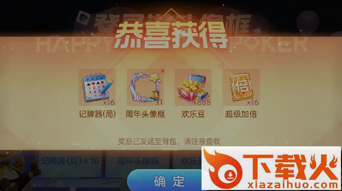 土豪赢三张18年版本截图1