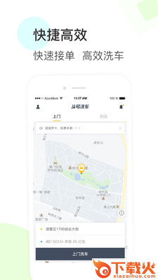 用钱花花截图2