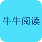 牛牛阅读app下载-牛牛阅读v0.0.1 安卓最新版