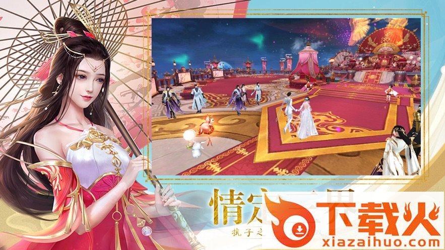 嘟嘟我最火截图1