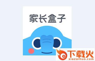 家长盒子小学手机版截图3
