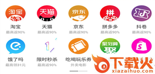 菜鸟省钱截图3
