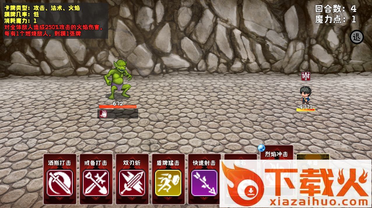 摸牌王者 v1.0.0 安卓版截图1