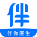 伴你医生下载-伴你医生appv1.3.1 安卓版