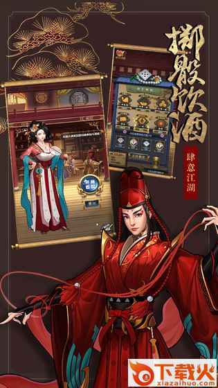 少侠快出招截图2