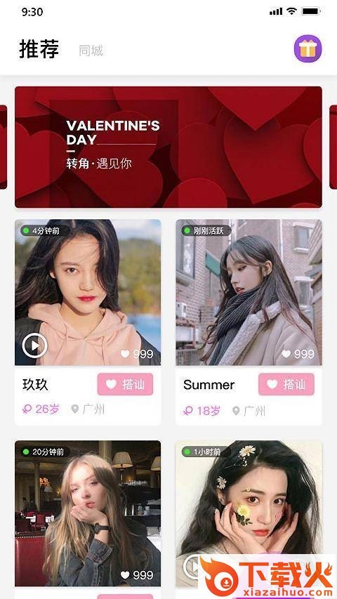 老地方app v2.0.4 正版截图2