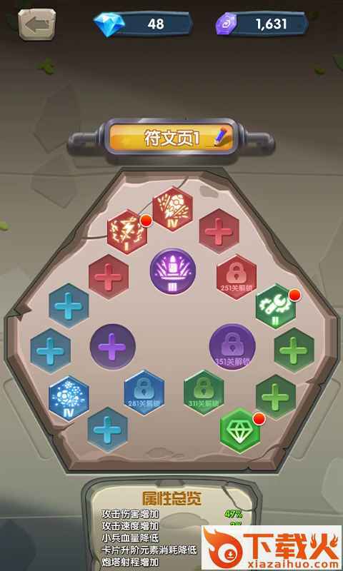 贼好玩手游 v1.0.0 最新版截图1