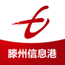 滕州信息港最新版下载-滕州信息港v5.2.6 官方版