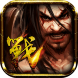 全民征战手游官方版 v1.0.3 安卓版