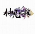 仙凡之谣下载-仙凡之谣内购下载v1.0 电脑单机版