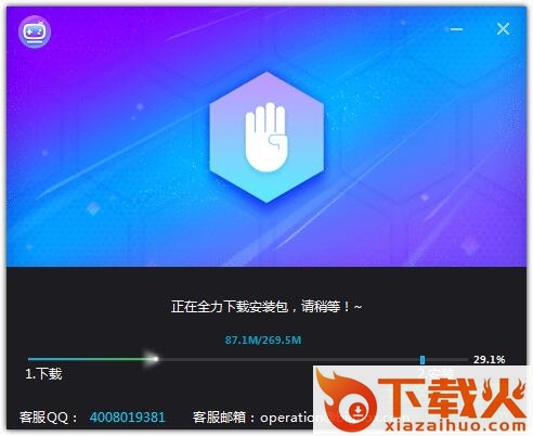 如徕游戏助手 v1.0 官方版 截图1