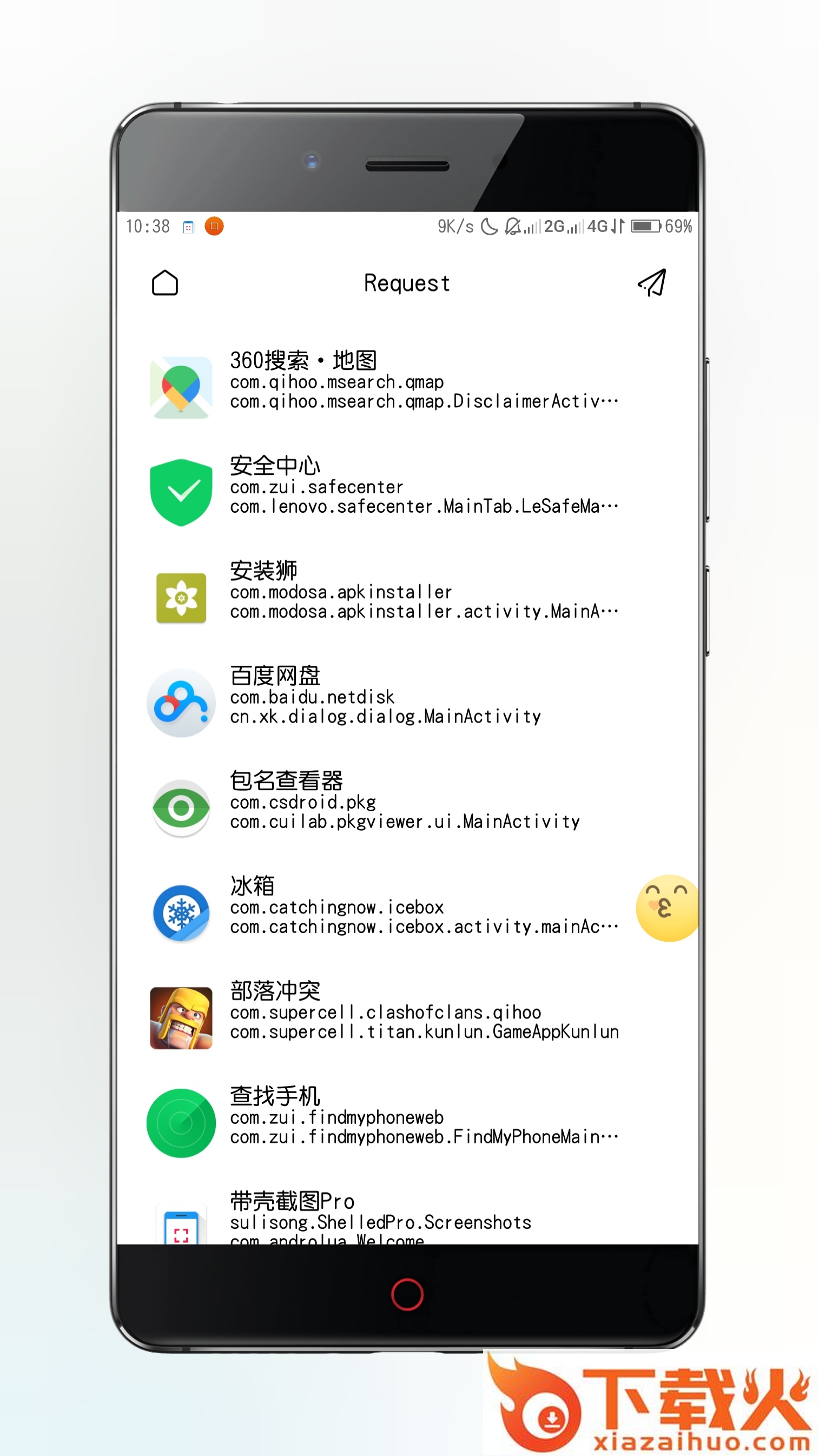 白色字体图标包截图1
