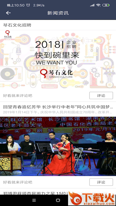跟我练截图2