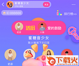Happy语音截图3