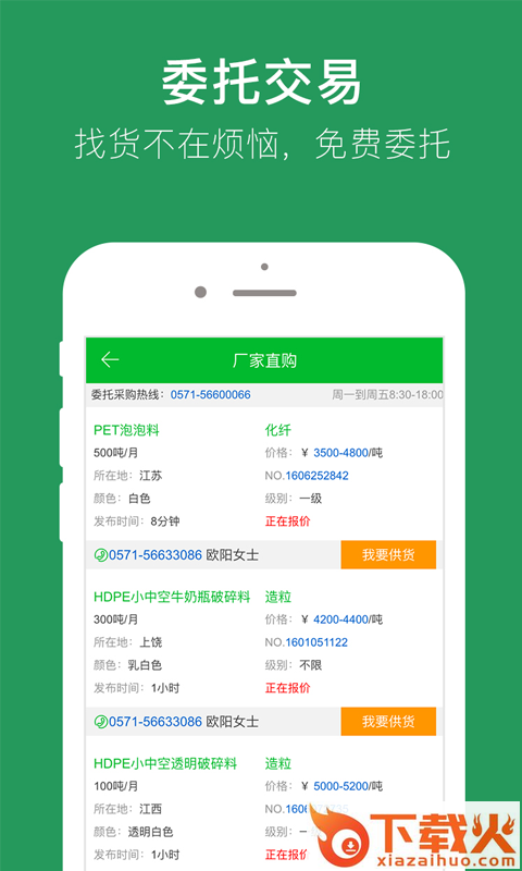 91再生app v1.6.5 最新版截图1