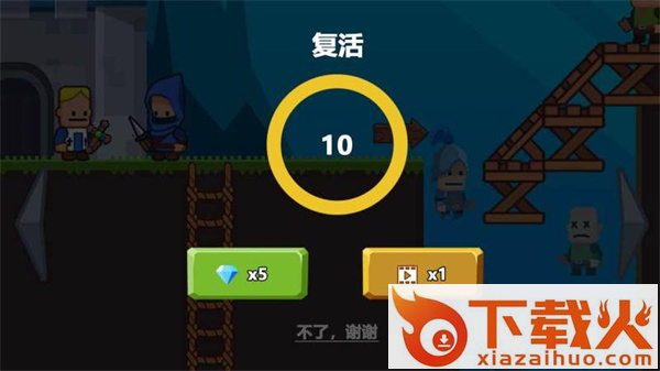 小兵出击截图2