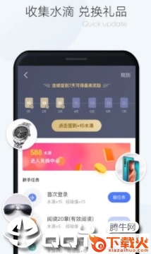 漫读小说极速版app截图3