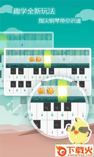 行知艺+学生ios版 v2.3.4 iphone版 截图2