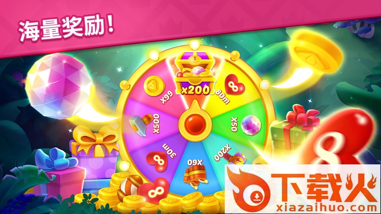宝石梦想家(Jewel Manor)截图2