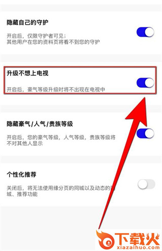 等Ta极速版app v3.1.4 安卓版截图3