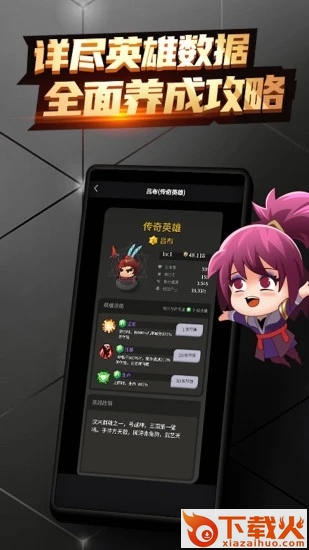 王者宝藏app下载 v2.1.7 最新版截图1
