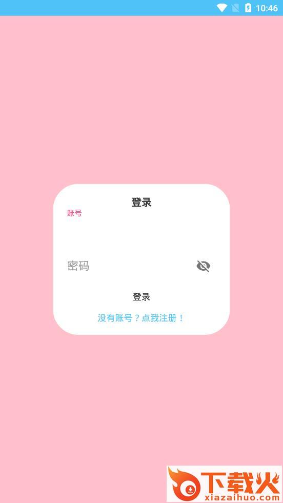 MoBrowser截图1