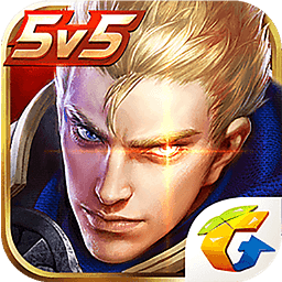 烧白王者荣耀美化包防封安全版 