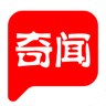 奇闻共赏安卓版下载-奇闻共赏appv4.0.1 最新版